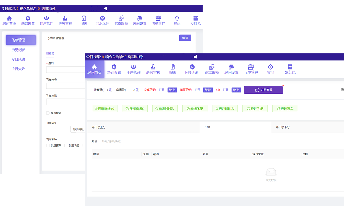 后台直挂网盘